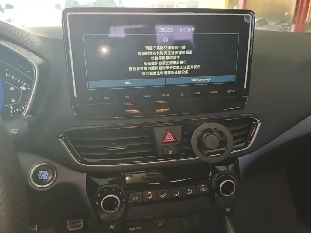 Hyundai Fista — фото 13