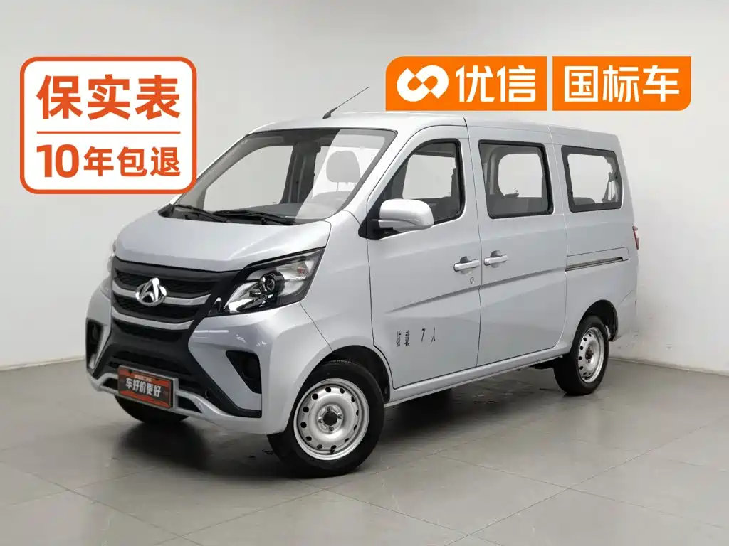 Kaicheng Star 5