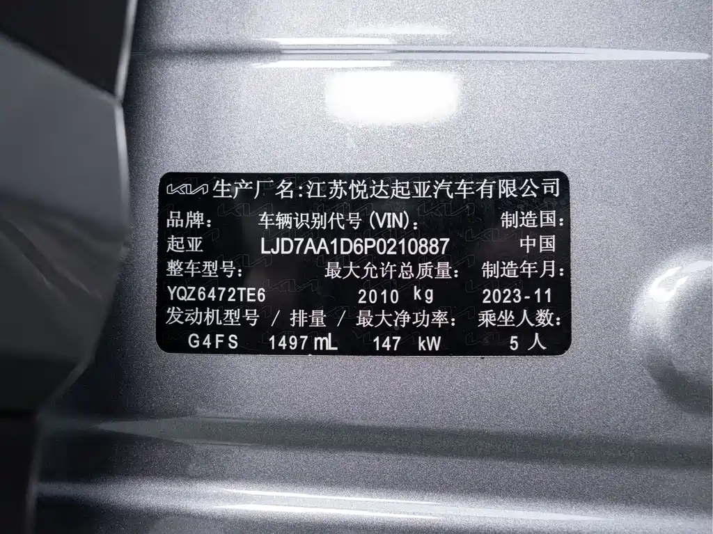 Kia Sportage — фото 2