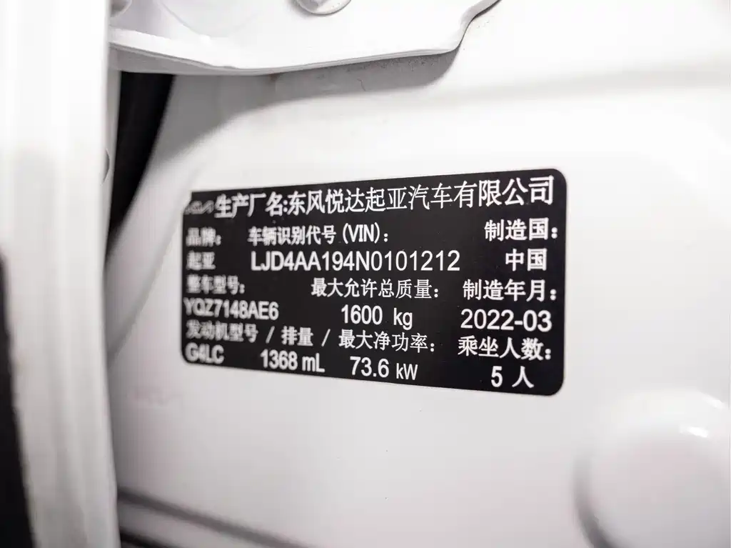 Kia KX1 — фото 2