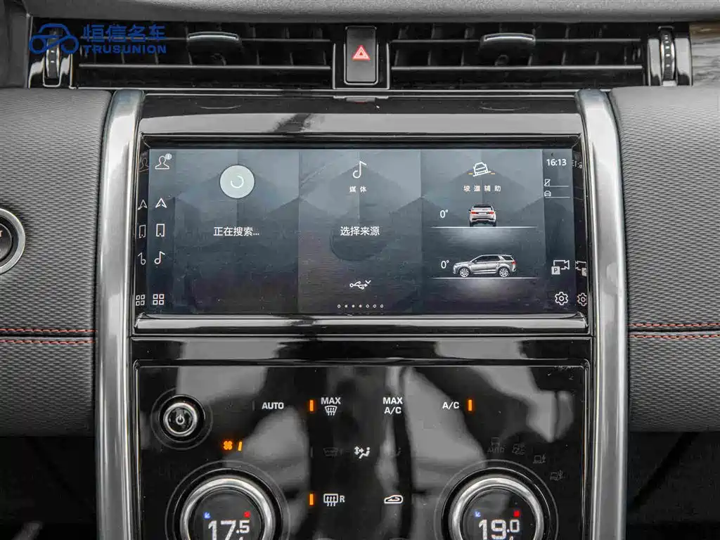 Land Rover Discovery Sport — фото 18