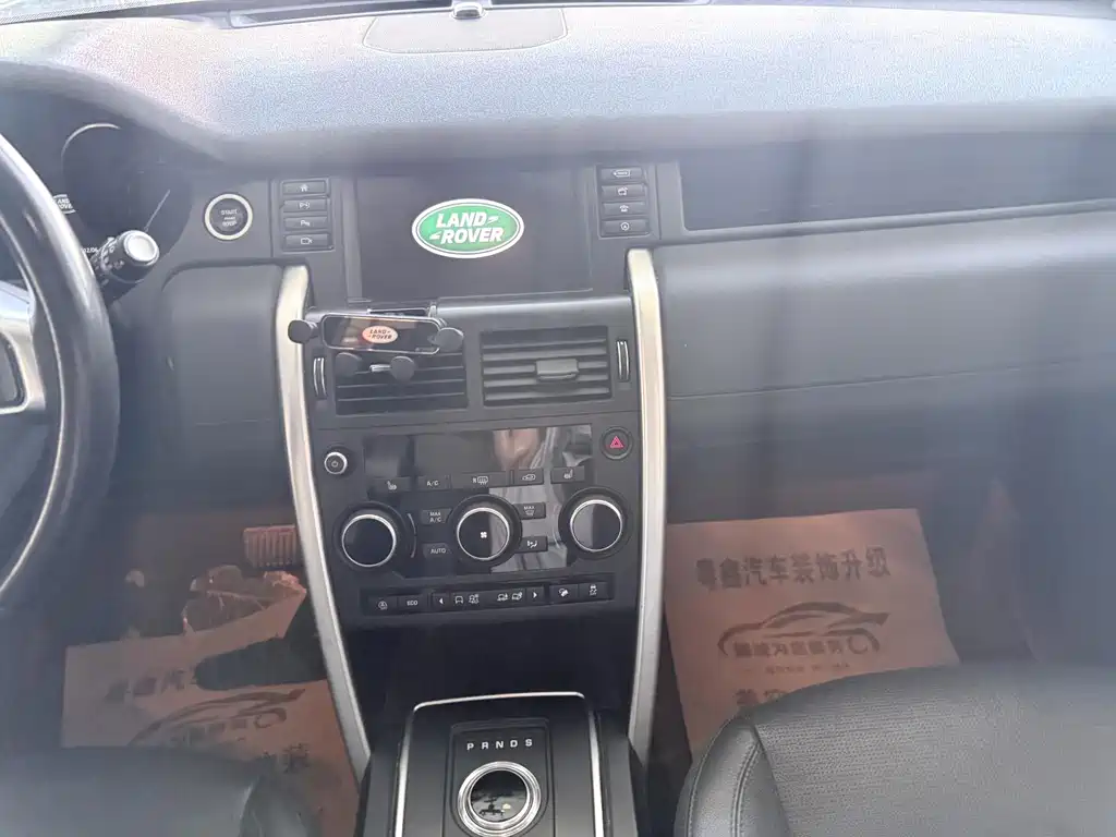Land Rover Discovery Sport — фото 15