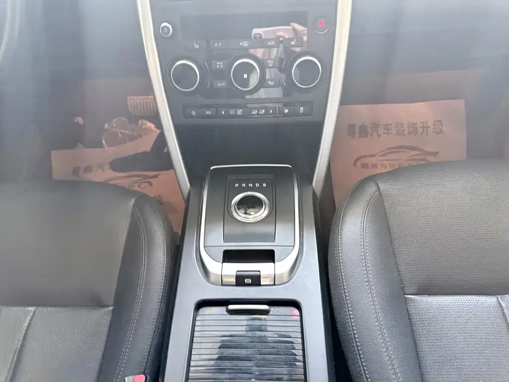 Land Rover Discovery Sport — фото 16