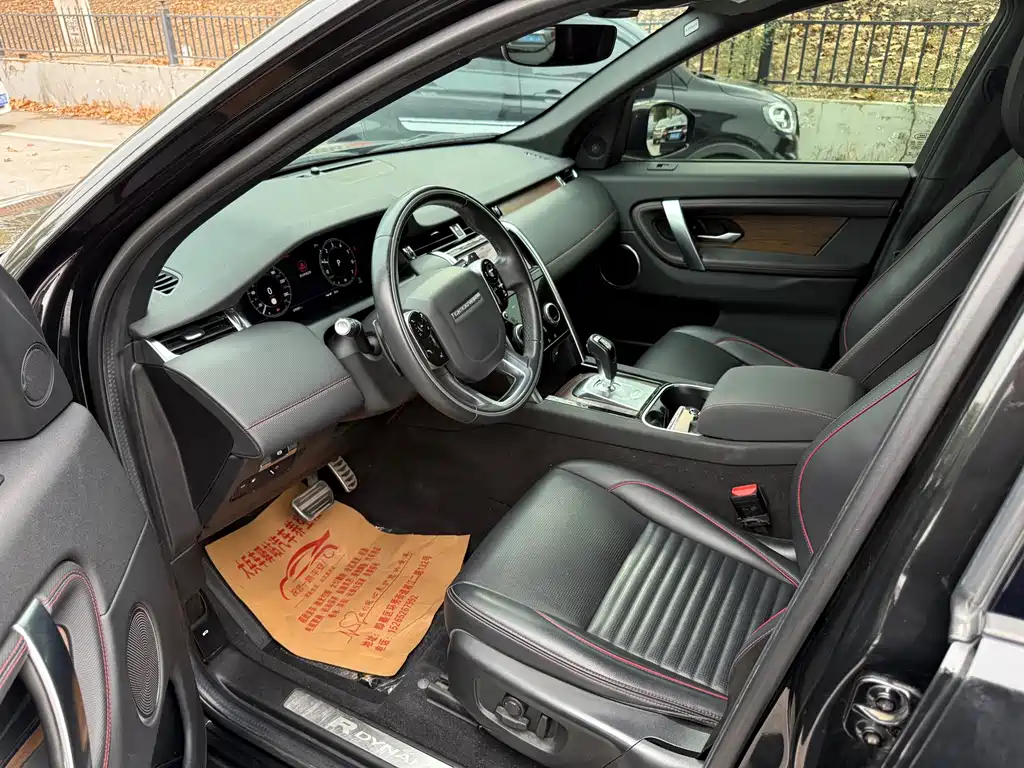Land Rover Discovery Sport Hybrid — фото 7