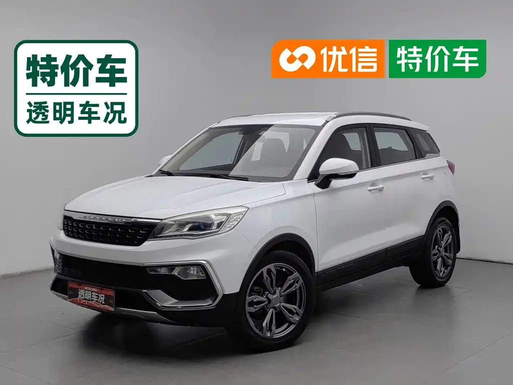 Leopaard Leopaard CS9