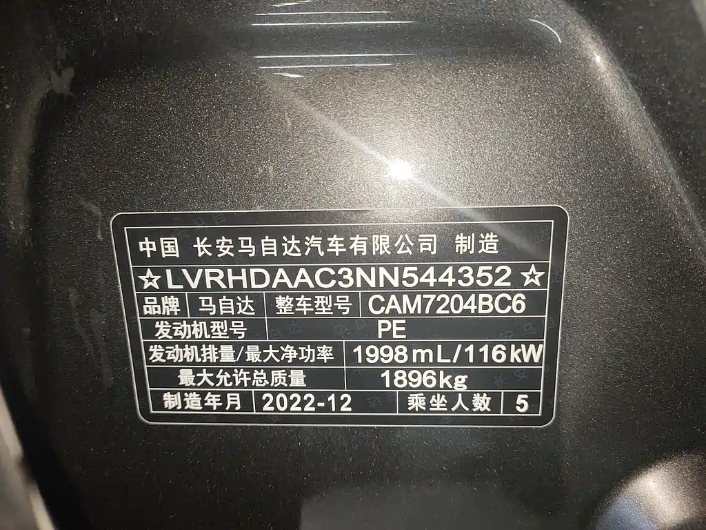Mazda CX-30 — фото 17