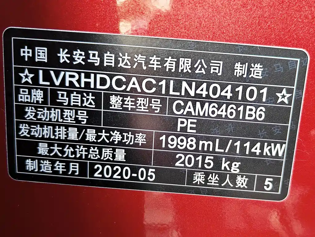 Mazda CX-5 — фото 23