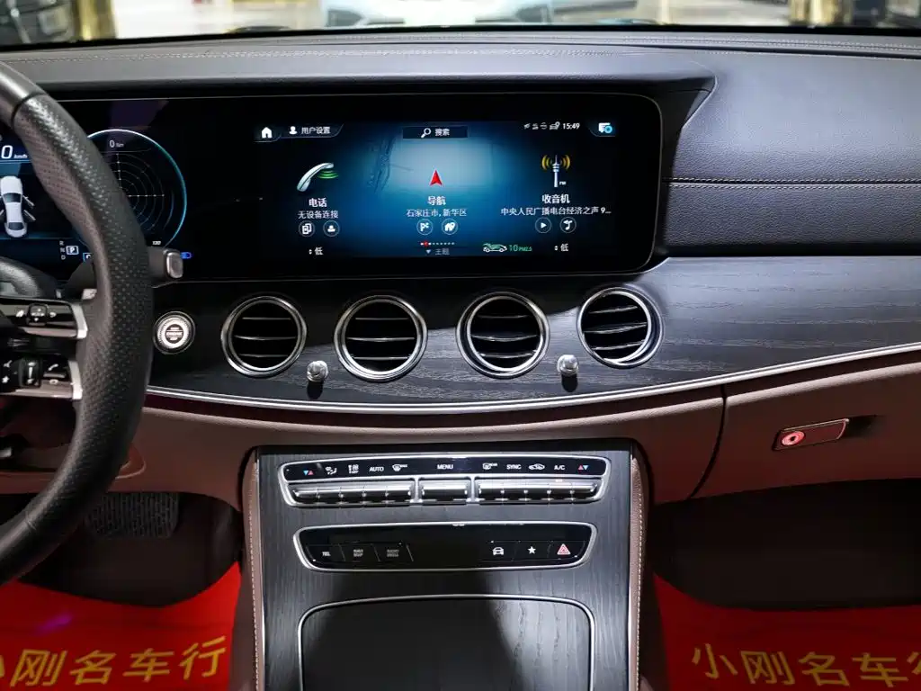 Mercedes-Benz E-Class — фото 10