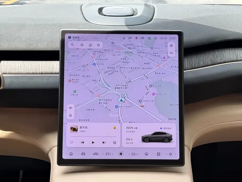 NIO EC7 — фото 24