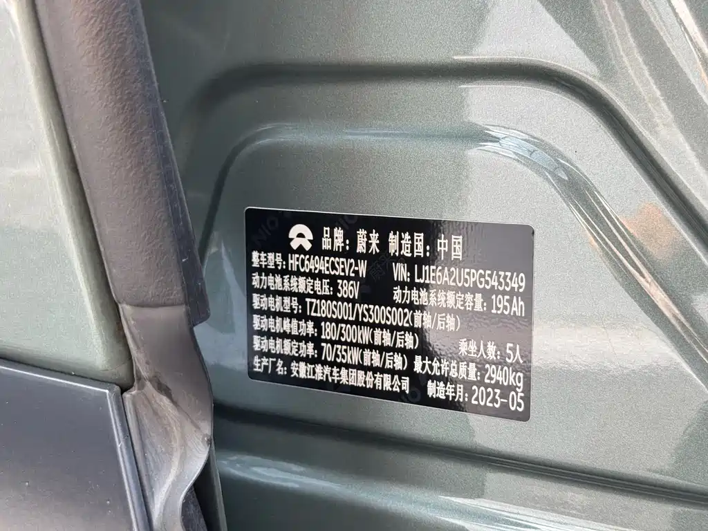NIO EC7 — фото 25