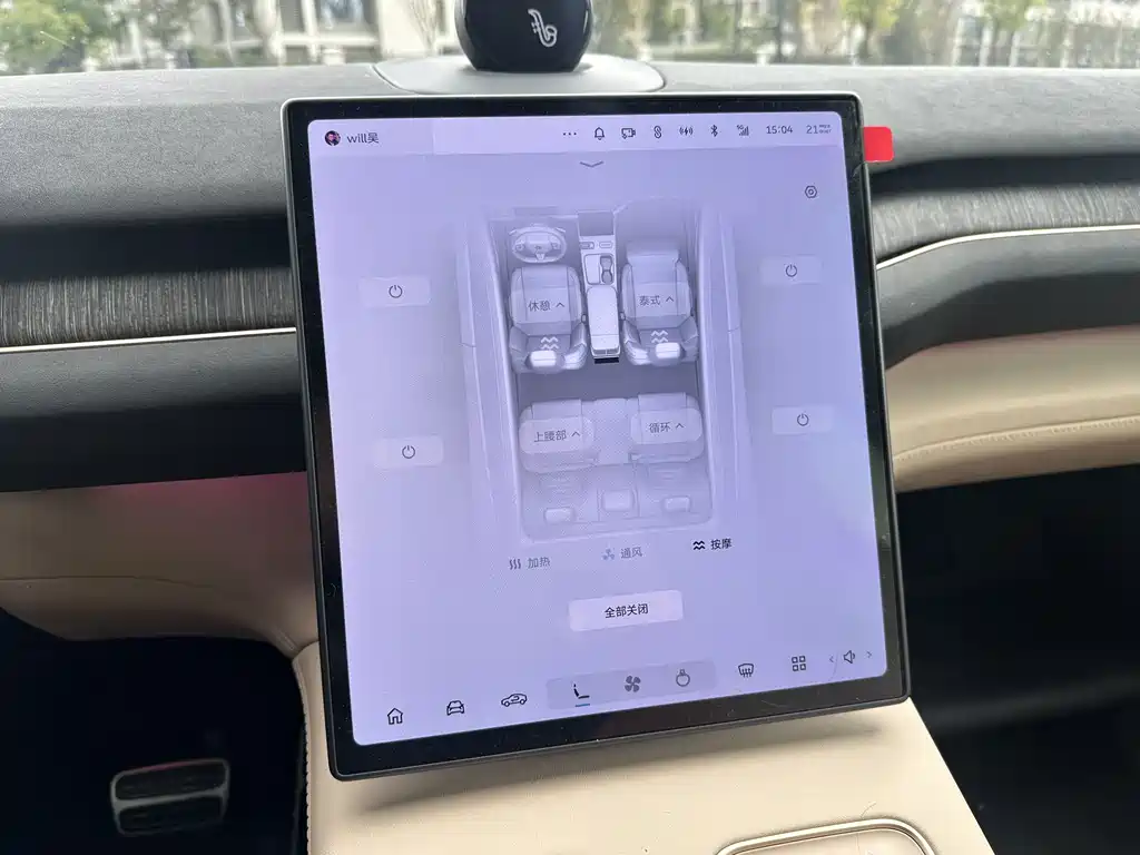 NIO EC7 — фото 22