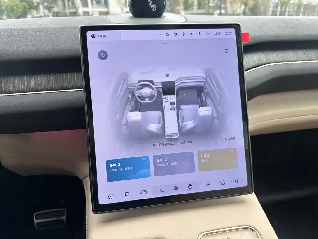 NIO EC7 — фото 23