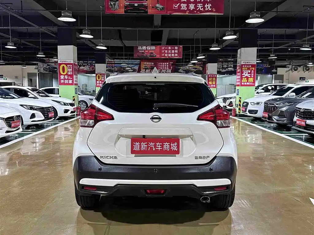 Nissan Kicks — фото 8