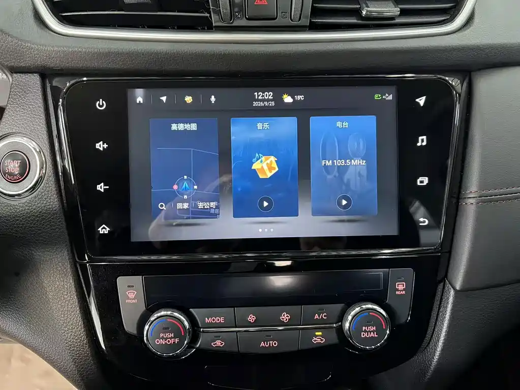 Nissan Qashqai — фото 11