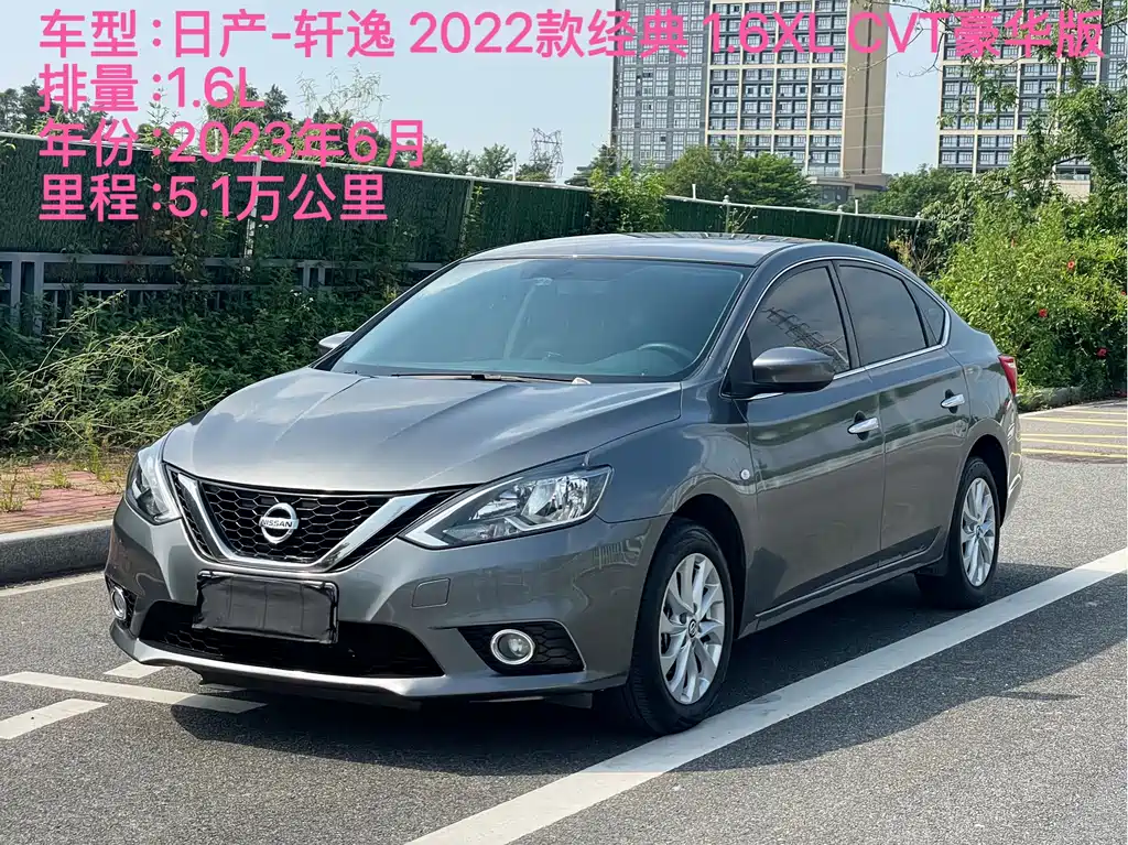 Nissan Sylphy — фото 2
