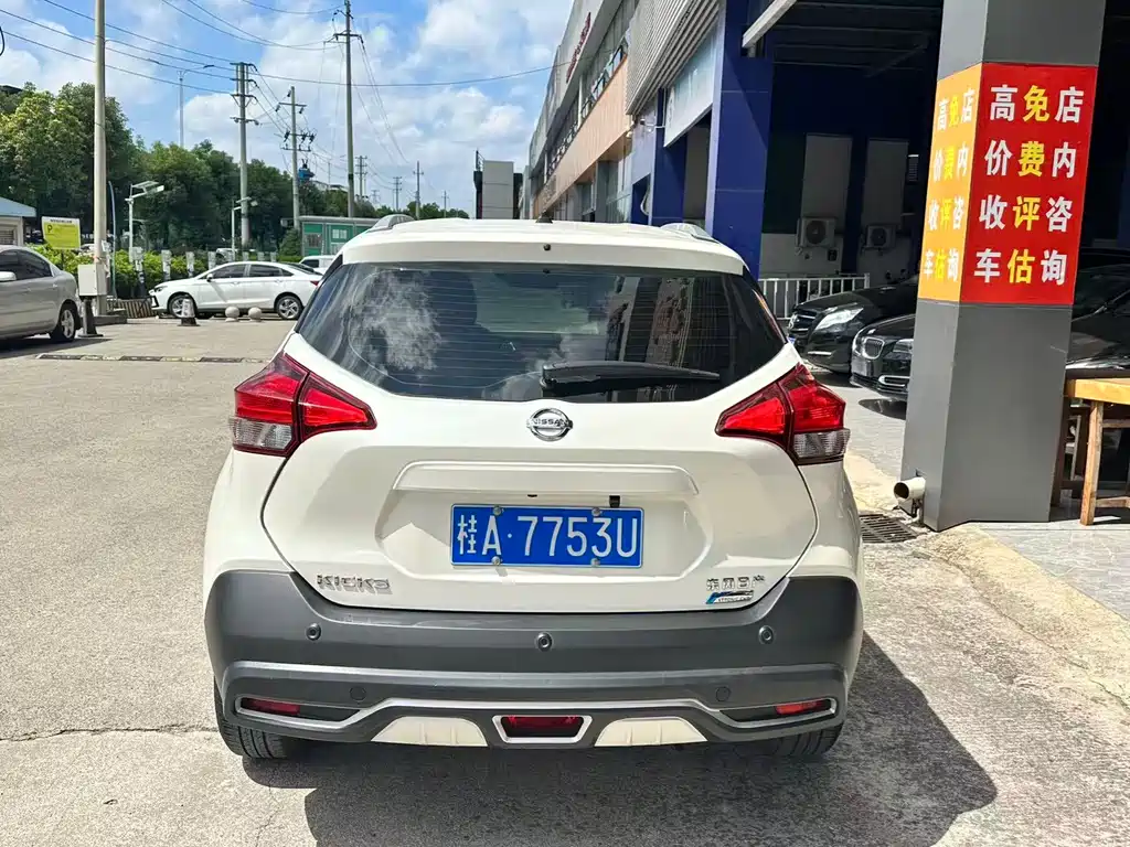 Nissan Kicks — фото 9