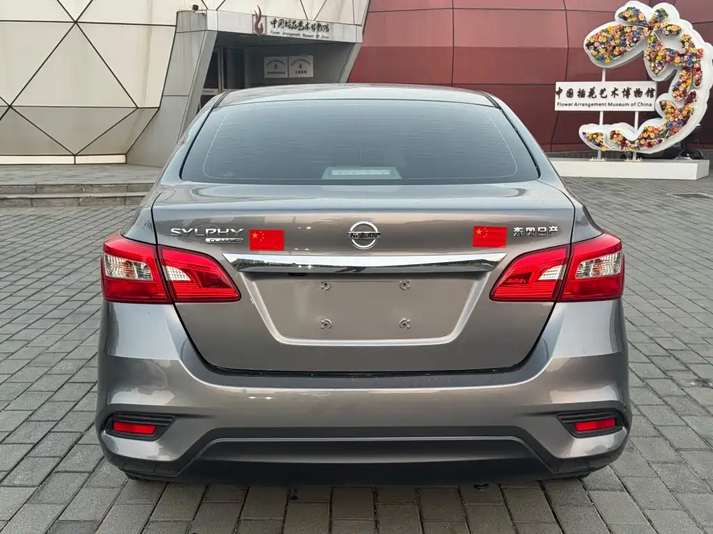 Nissan Sylphy — фото 5