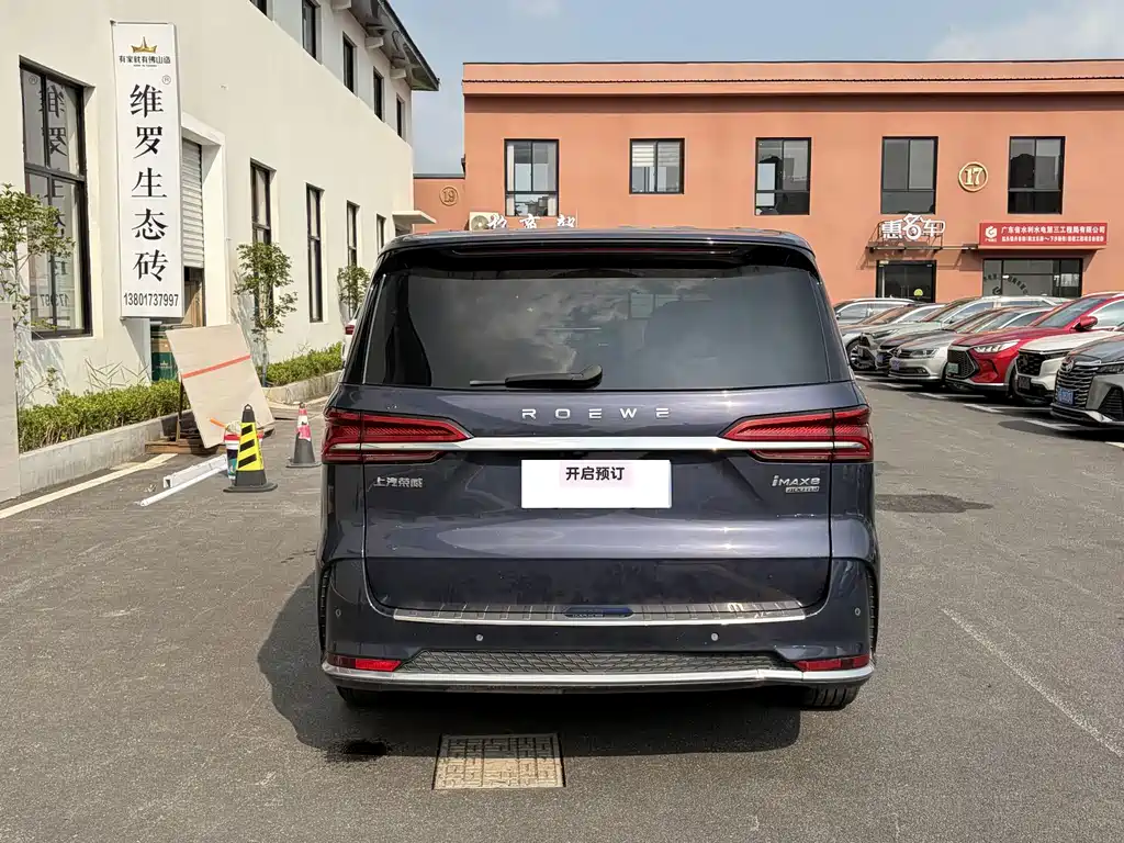Roewe iMAX8 — фото 9