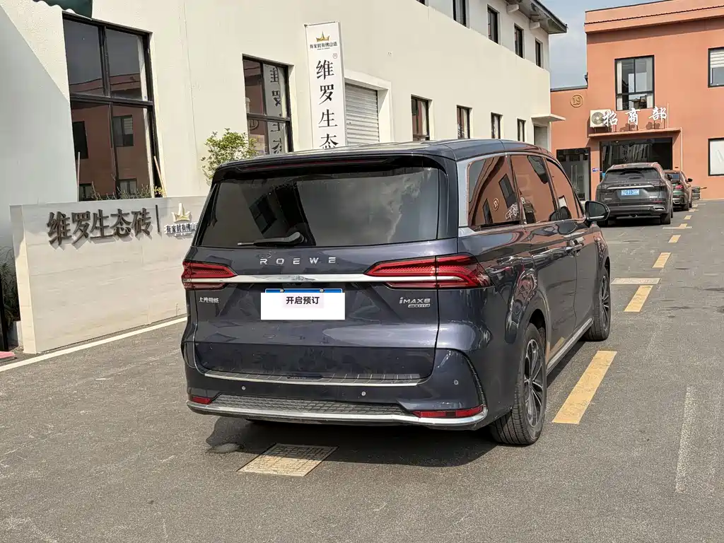 Roewe iMAX8 — фото 10