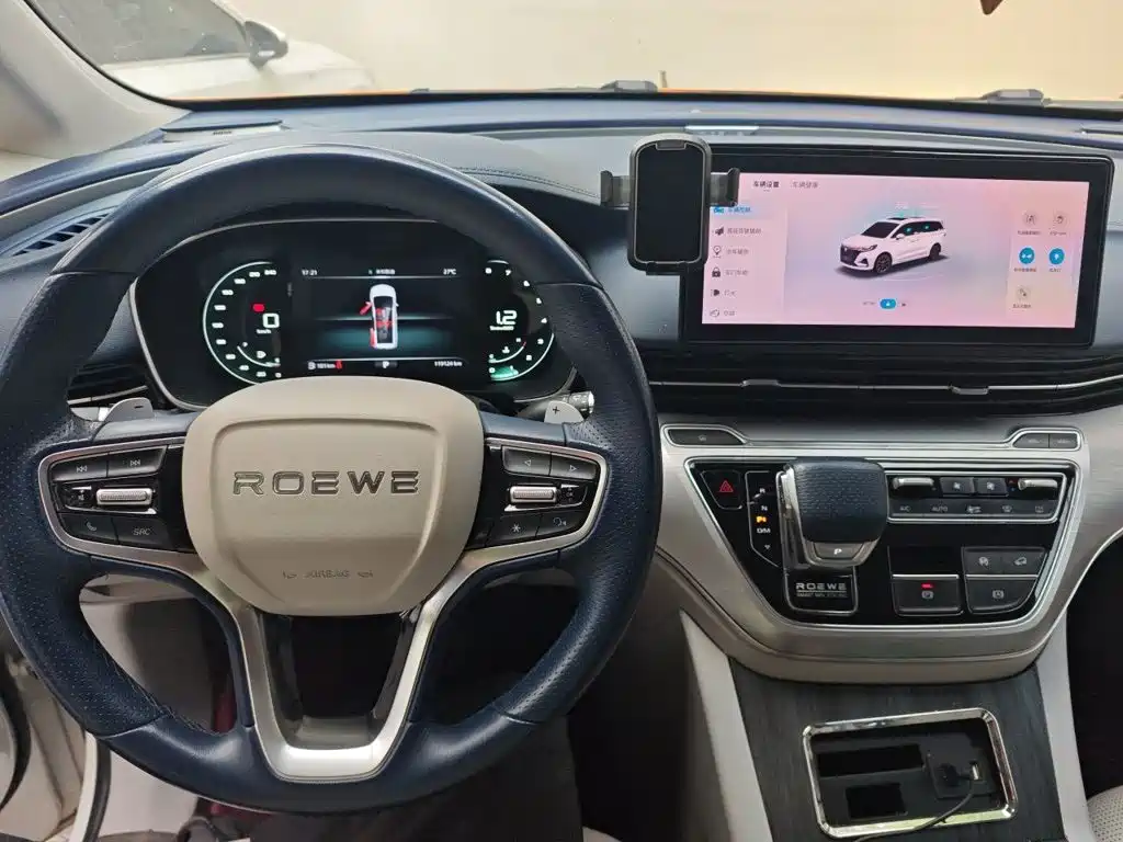 Roewe iMAX8 — фото 6
