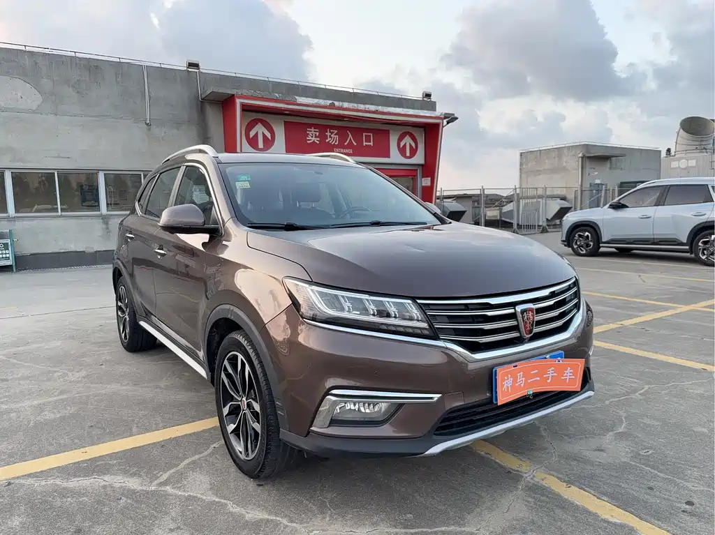 Roewe RX5 — фото 3