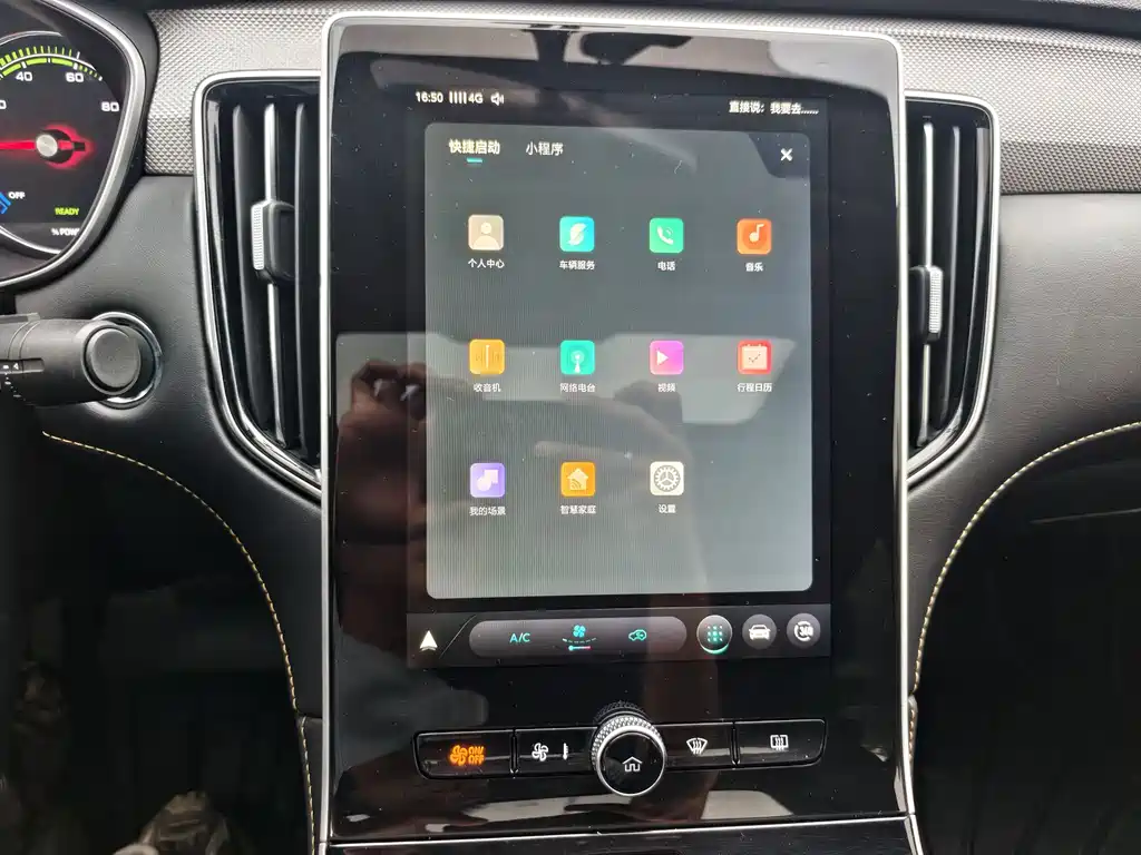 Roewe i6 MAX New Energy — фото 13