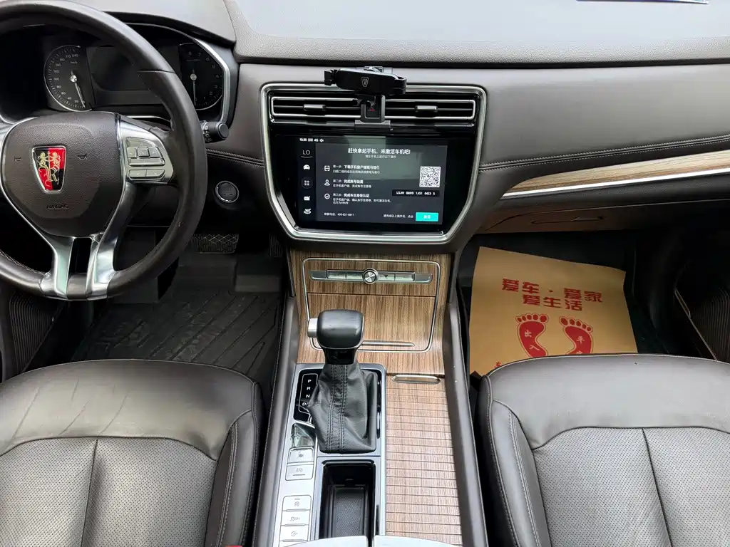 Roewe RX8 — фото 7