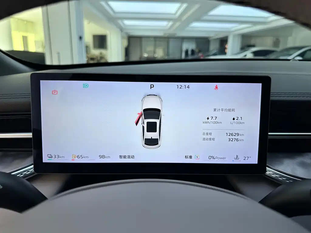 Roewe M7 DMH — фото 10