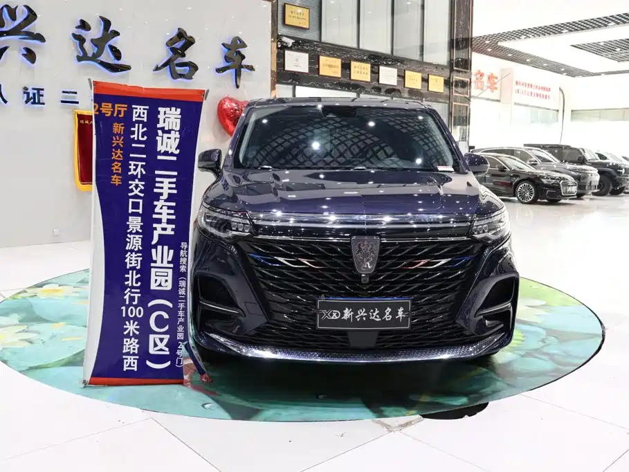 Roewe iMAX8 — фото 2