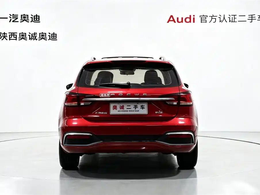 Roewe Ei5 — фото 5