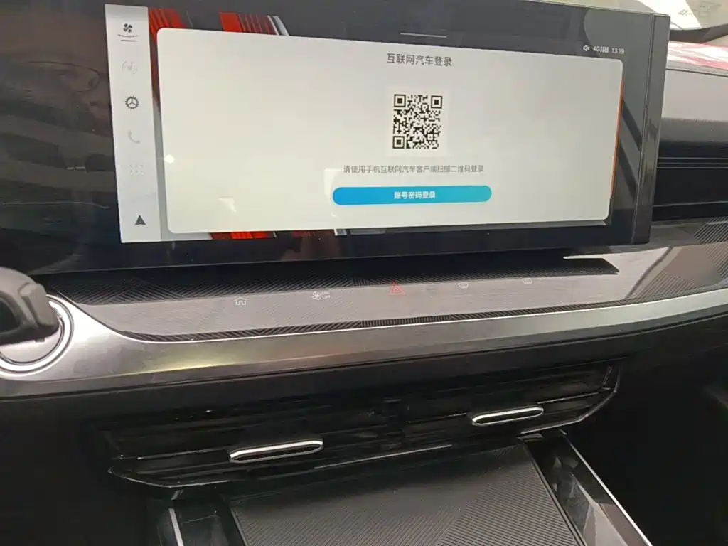 Roewe RX5 MAX — фото 13