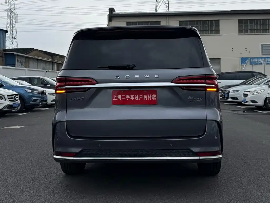 Roewe iMAX8 — фото 13
