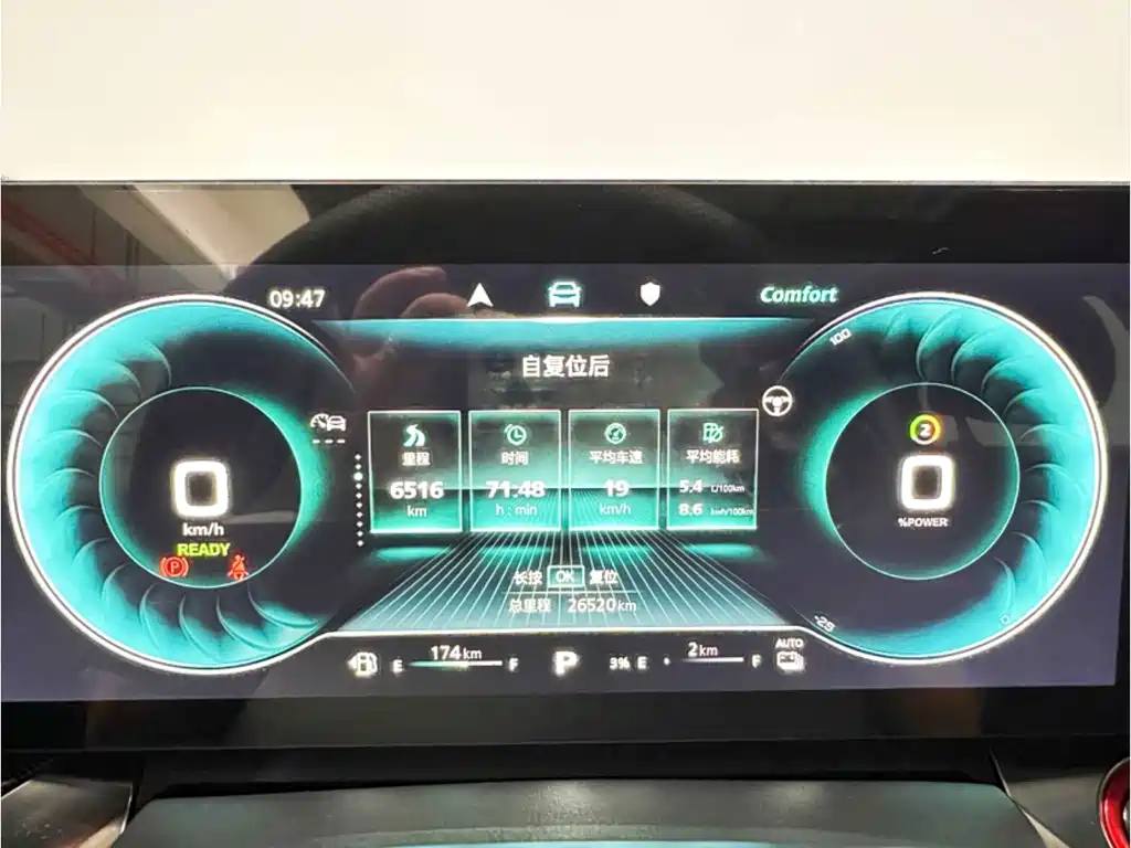 Roewe RX5 eMAX — фото 9