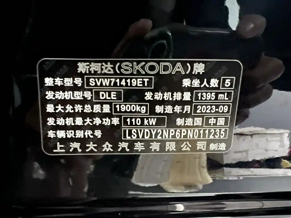 Skoda Superb — фото 22
