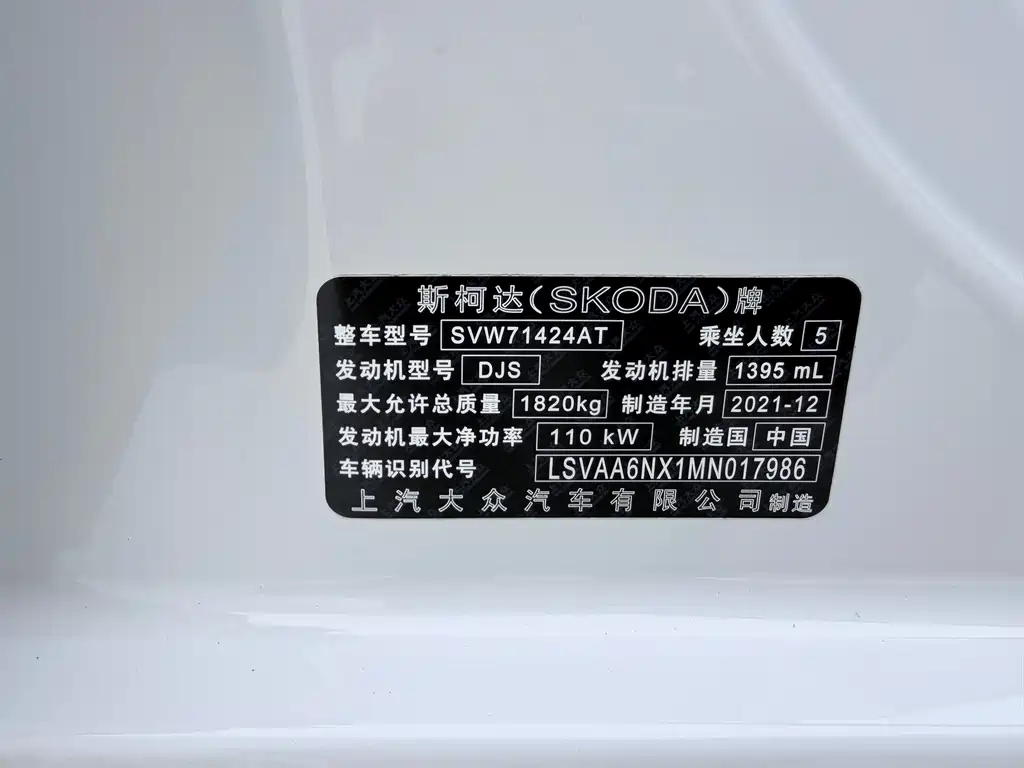 Skoda Octavia — фото 19