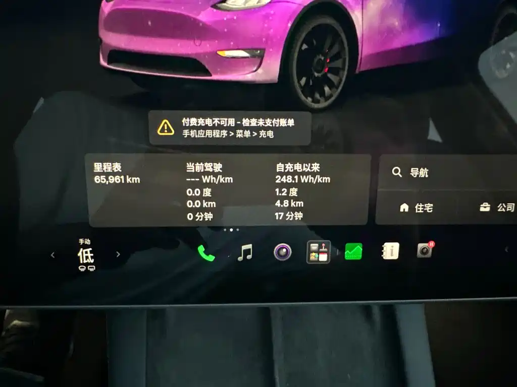 Tesla Model Y — фото 11
