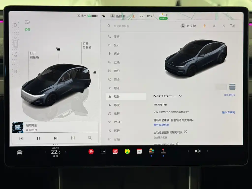 Tesla Model Y — фото 17