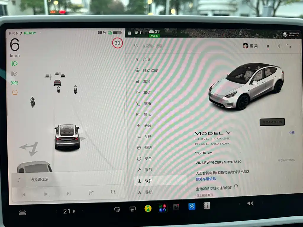 Tesla Model Y — фото 17