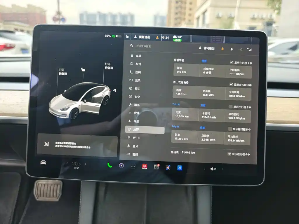 Tesla Model 3 — фото 13