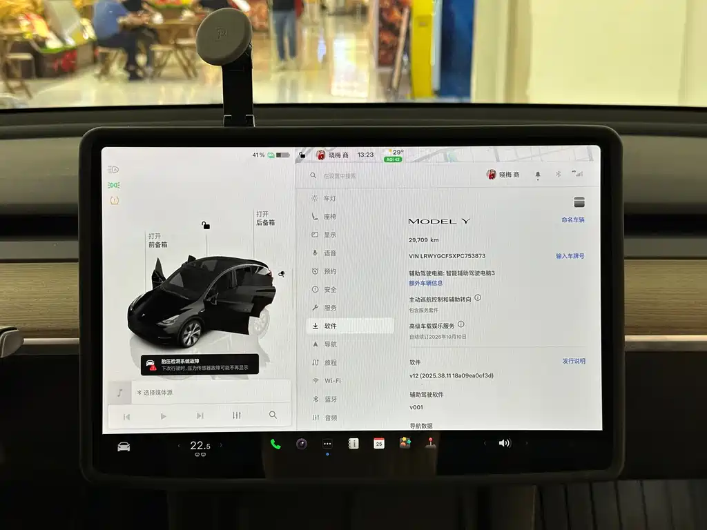 Tesla Model Y — фото 18
