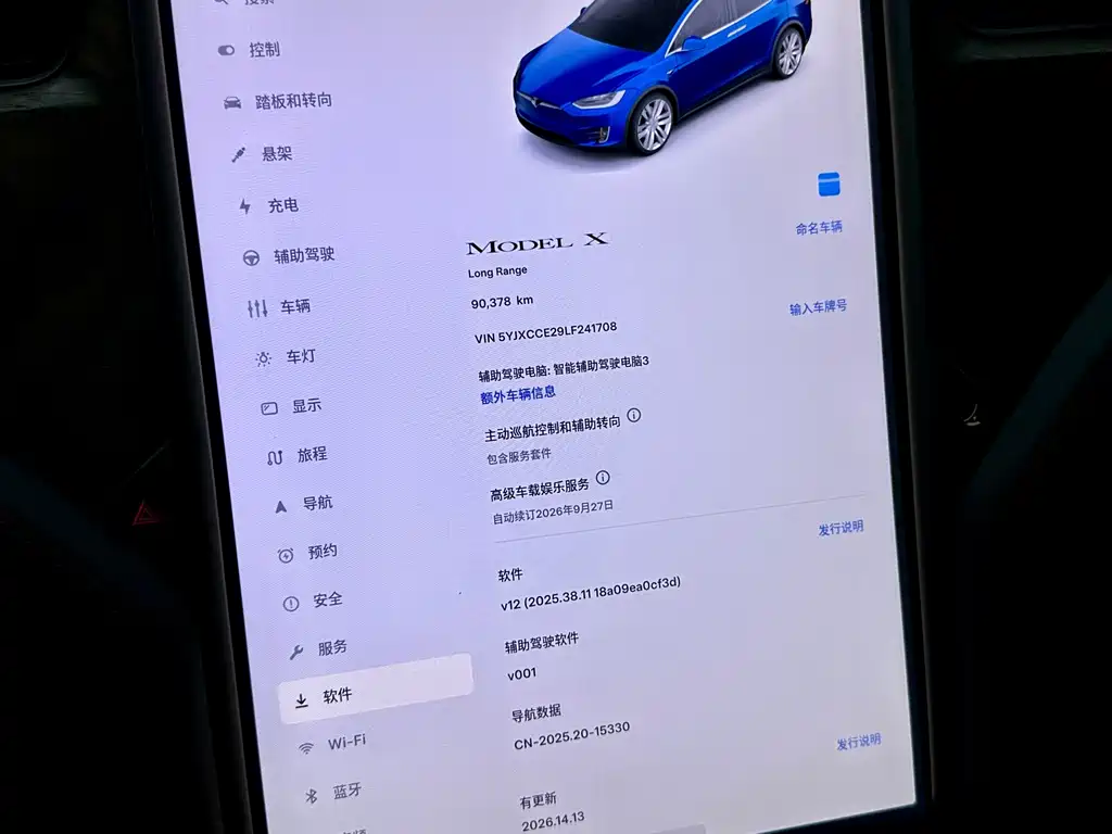 Tesla Model X — фото 14