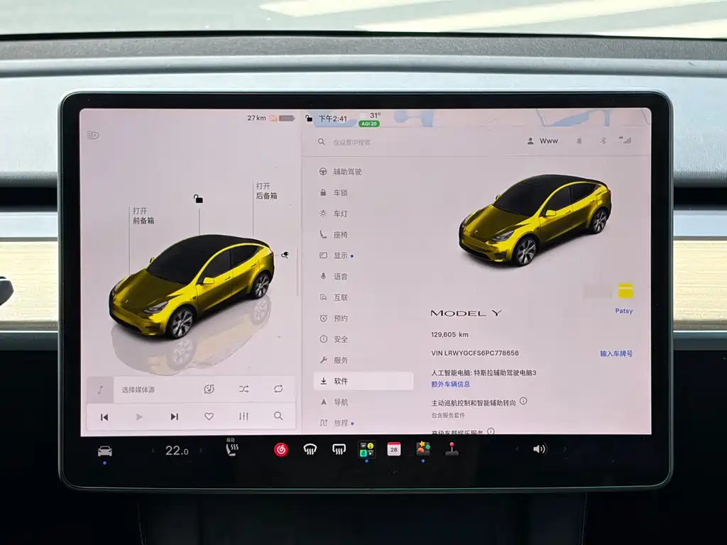 Tesla Model Y — фото 9