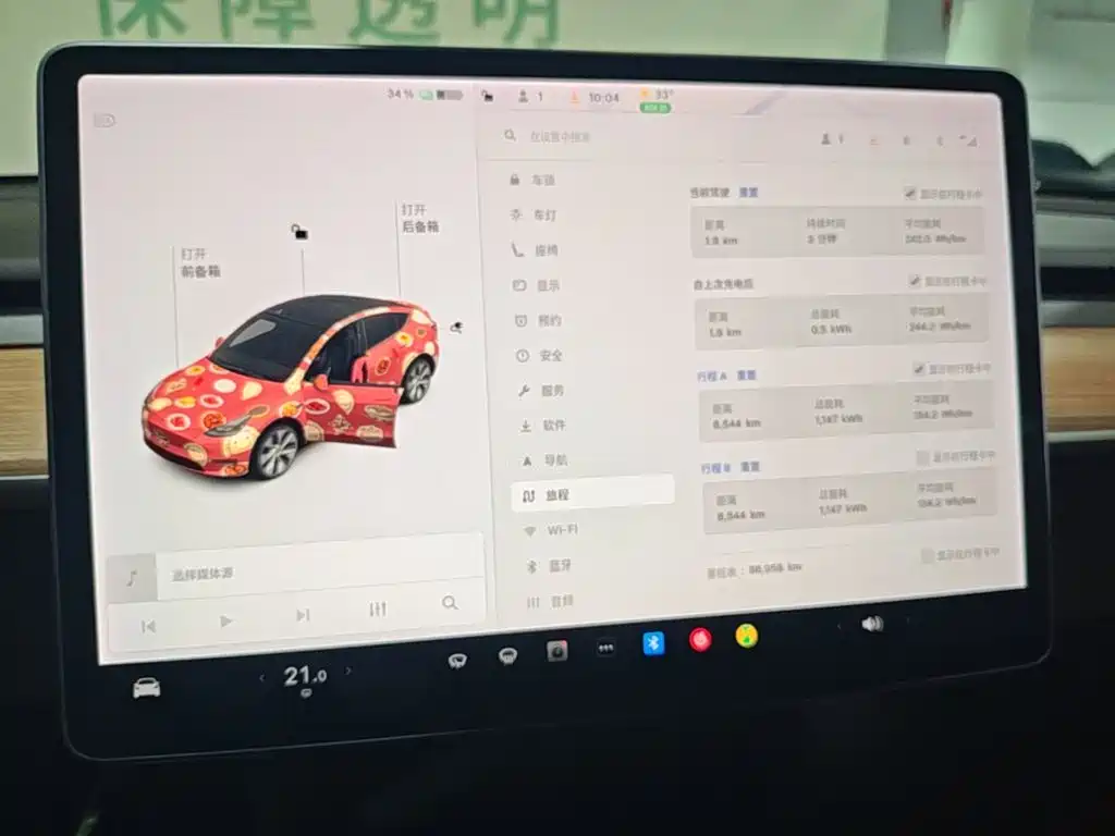 Tesla Model Y — фото 13