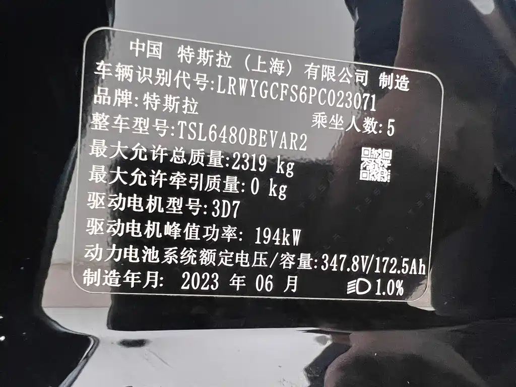 Tesla Model Y — фото 33