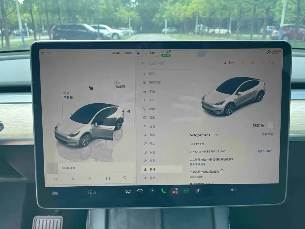 Tesla Model Y — фото 14