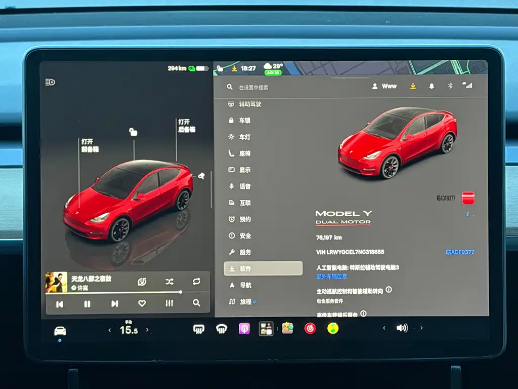 Tesla Model Y — фото 9