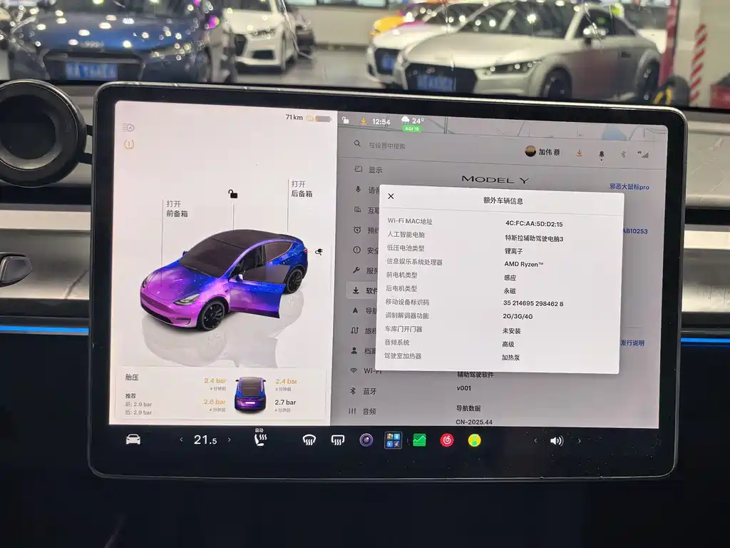 Tesla Model Y — фото 11