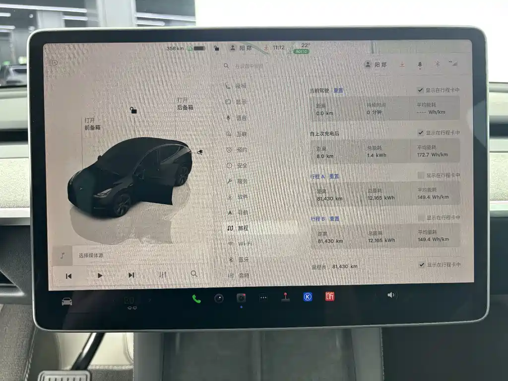 Tesla Model Y — фото 13
