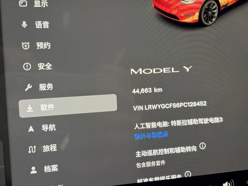Tesla Model Y — фото 11