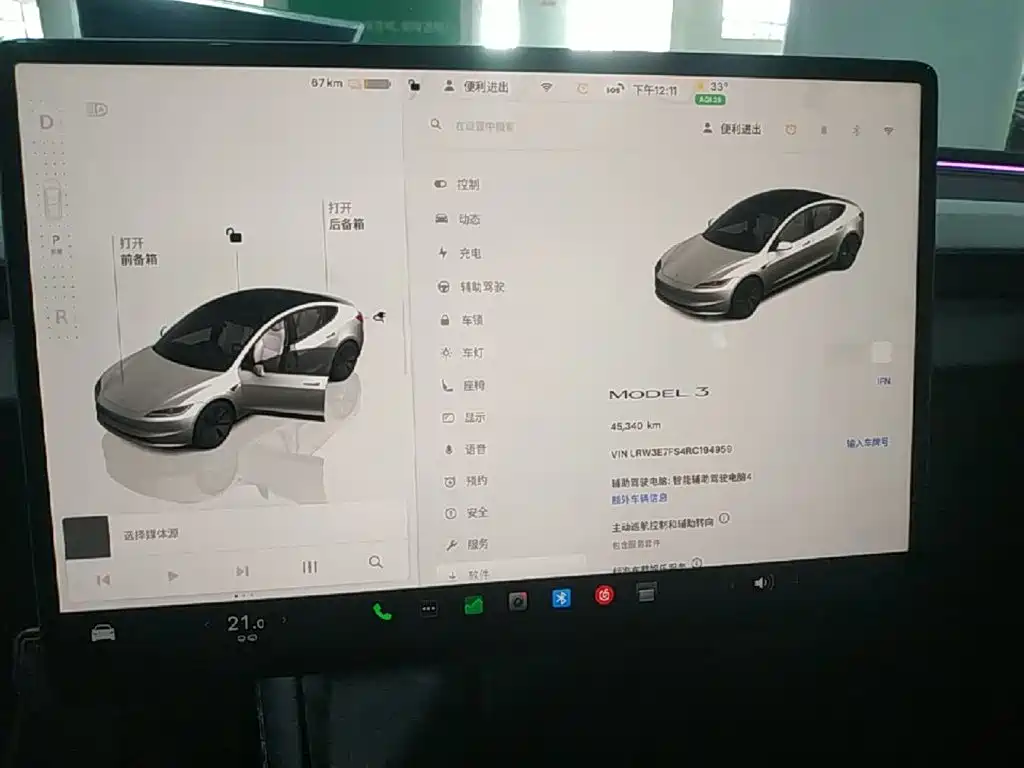 Tesla Model 3 — фото 13